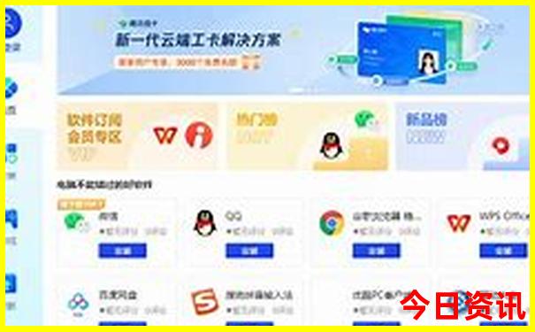 哈尔滨亲子游景点推荐