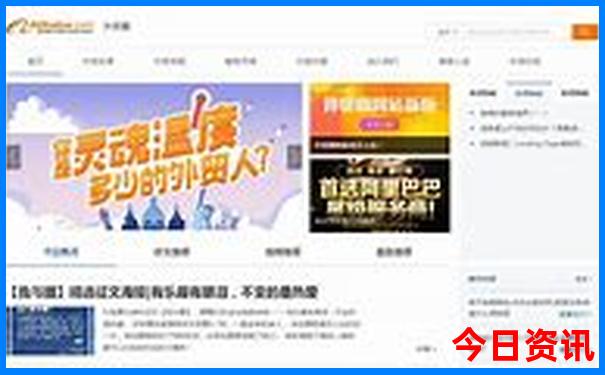 国内著名旅游景点