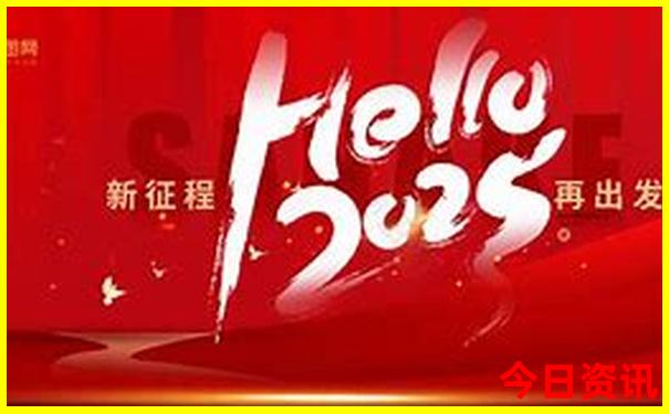 沙特股市今日实时行情